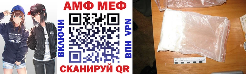мега сайт  Курчалой  Amphetamine 98%  цена  