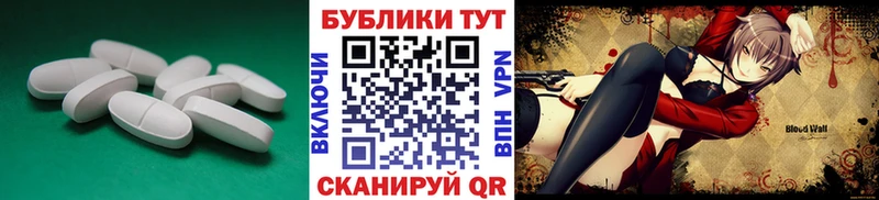 ЭКСТАЗИ диски  Курчалой 