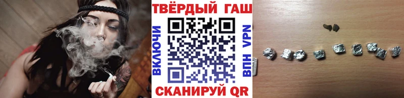 Гашиш ice o lator  Курчалой 