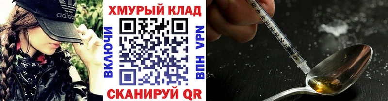 Героин Heroin Курчалой