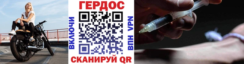 купить   Курчалой  гидра tor  ГЕРОИН хмурый 