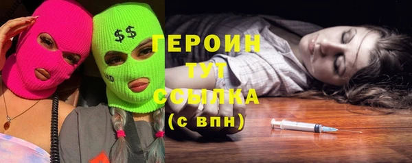 экстази Балабаново