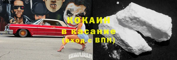 молекула духа Балахна