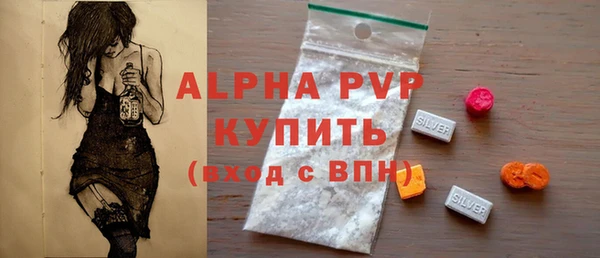 экстази Балабаново