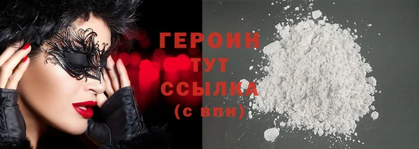марихуана Белоозёрский