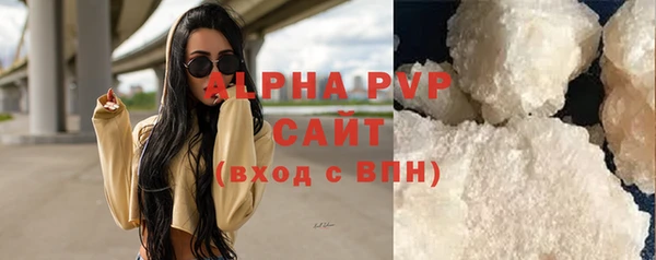 экстази Балабаново
