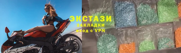 молекула духа Балахна