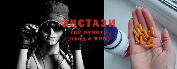 молекула духа Балахна
