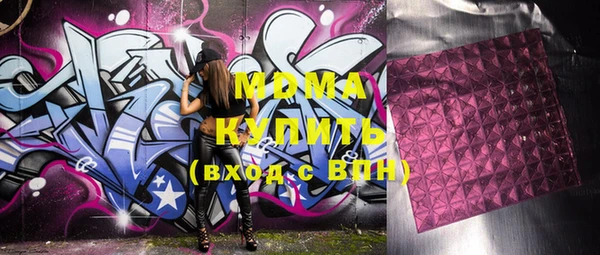 экстази Балабаново