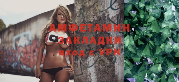 метамфетамин Михайловка
