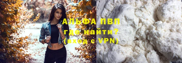 apvp Баксан