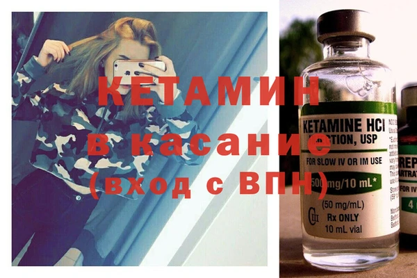 экстази Балабаново