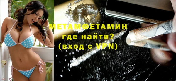 молекула духа Балахна