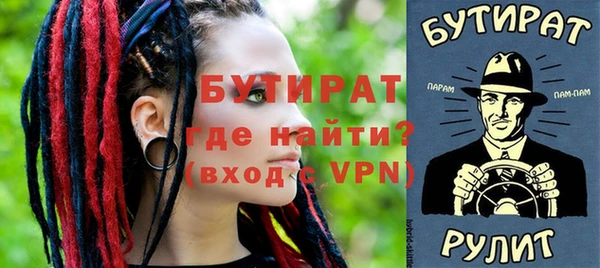 соль курить ск Белокуриха