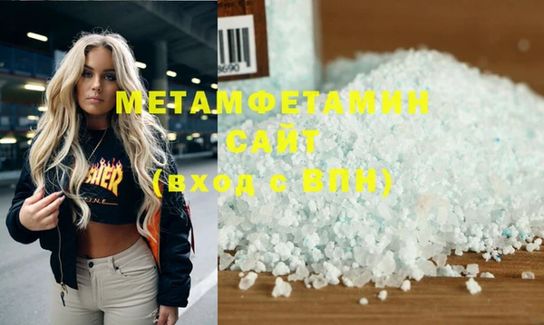 марихуана Белоозёрский