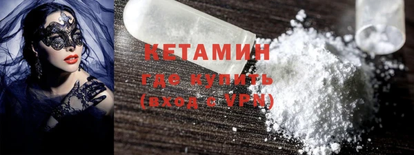 экстази Балабаново