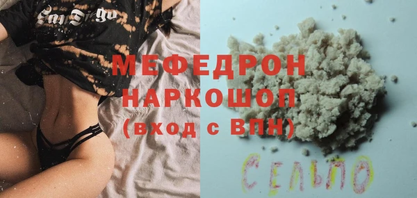 экстази Балабаново