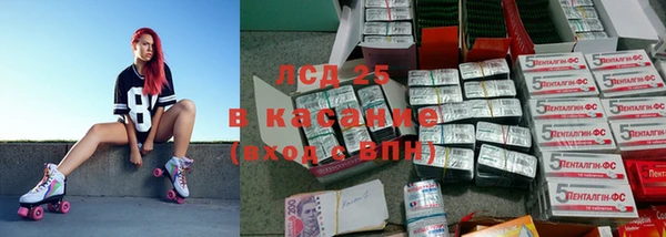 соль курить ск Белокуриха
