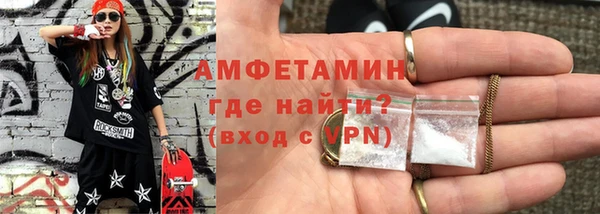 молекула духа Балахна