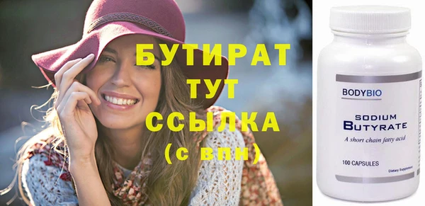 экстази Балабаново