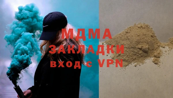 молекула духа Балахна