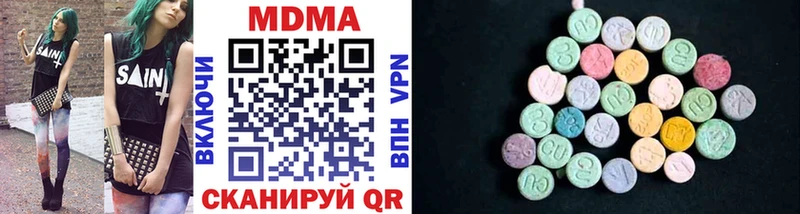 shop как зайти  Курчалой  МДМА Molly  KRAKEN tor 