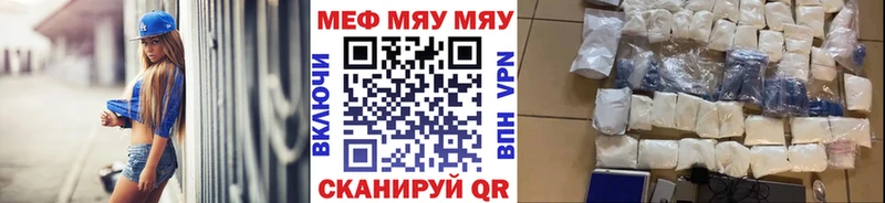 МЯУ-МЯУ мука  Курчалой 