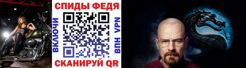 Первитин витя  купить   Курчалой 
