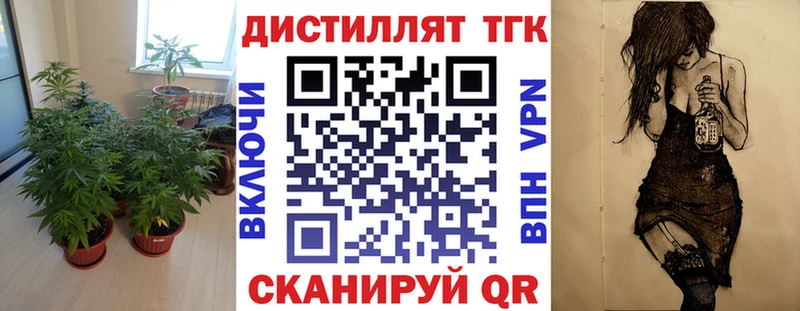 где можно купить наркотик  hydra сайт  ТГК Wax  Курчалой 